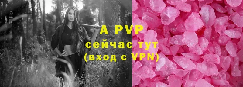 APVP мука  Острогожск 