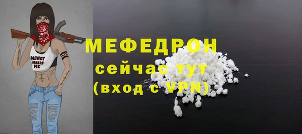 MESCALINE Бугульма